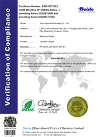 RoHS Certificate-TIG WIRE FEEDER RoHS Certificate-TIG WIRE FEEDER